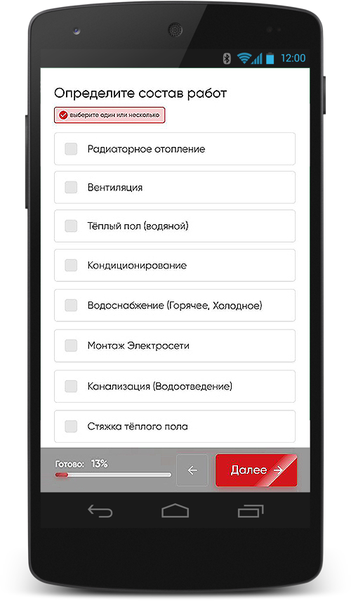 сделать отопление под ключ цена